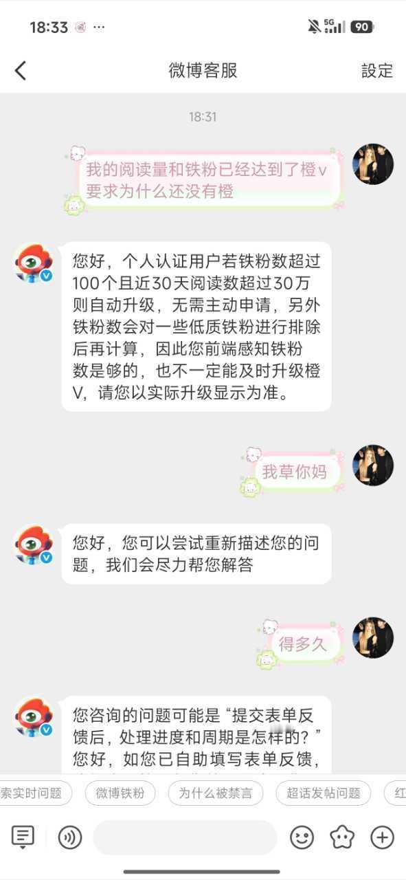 我笑死🤣🤣大眼你把🍊还给她吧，我要笑死我了