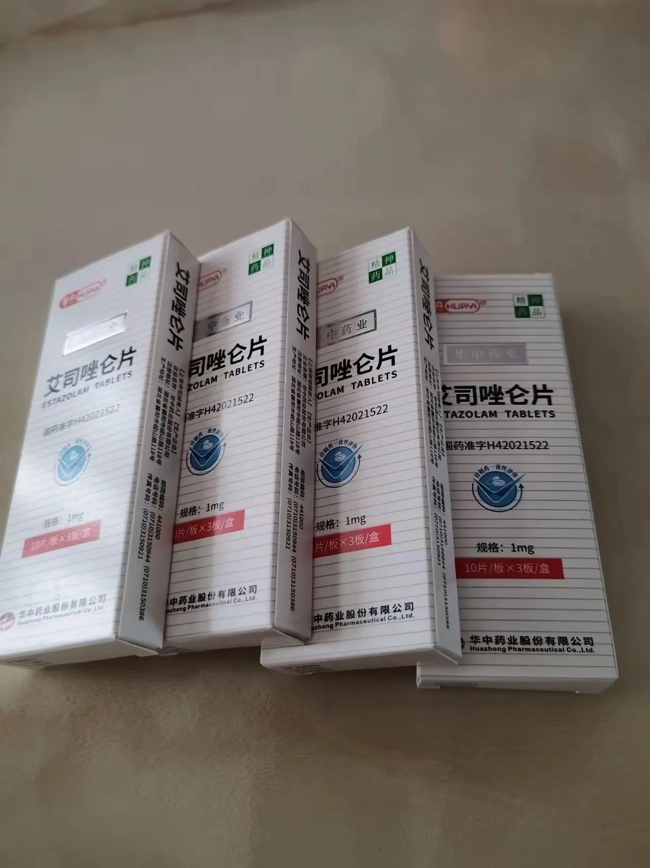 哎，真是让人头疼。我之前尝试了一系列药物治疗，希望可以解决我的睡眠问题。可是，吃