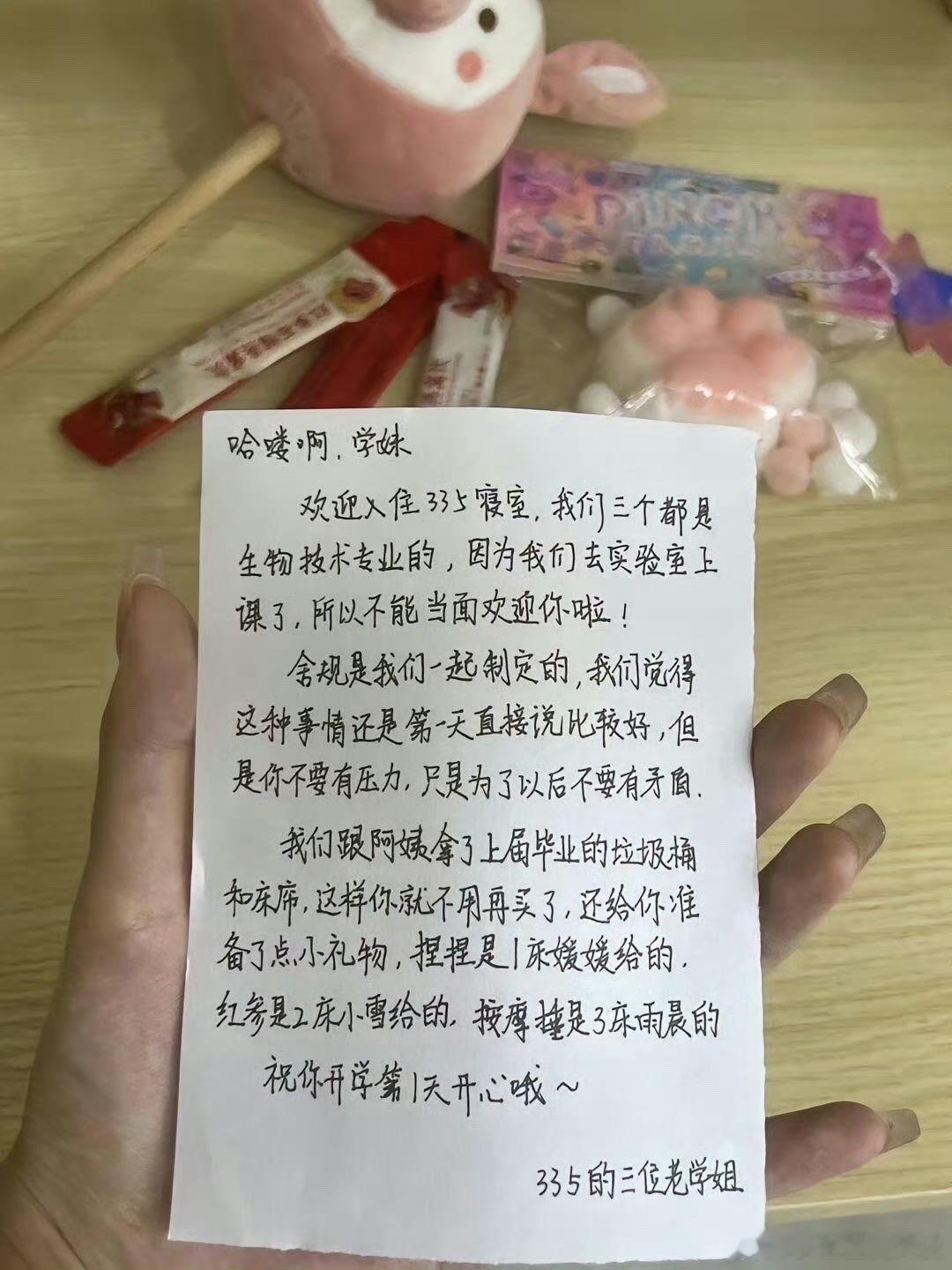 大一新生被学姐立规矩​​​