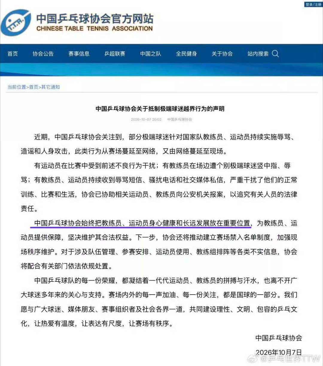 #孙颖莎被指带病硬抗#亚运多线作战几乎没有休整，旧伤叠加赛前发烧，身体早已透支，依旧站上赛场坚持打完