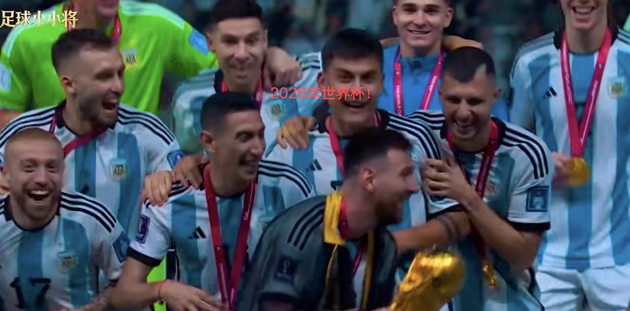 阿根廷队要打破世界杯60年无法卫冕魔咒有多难？世界杯近60年来没有一个球队能卫冕