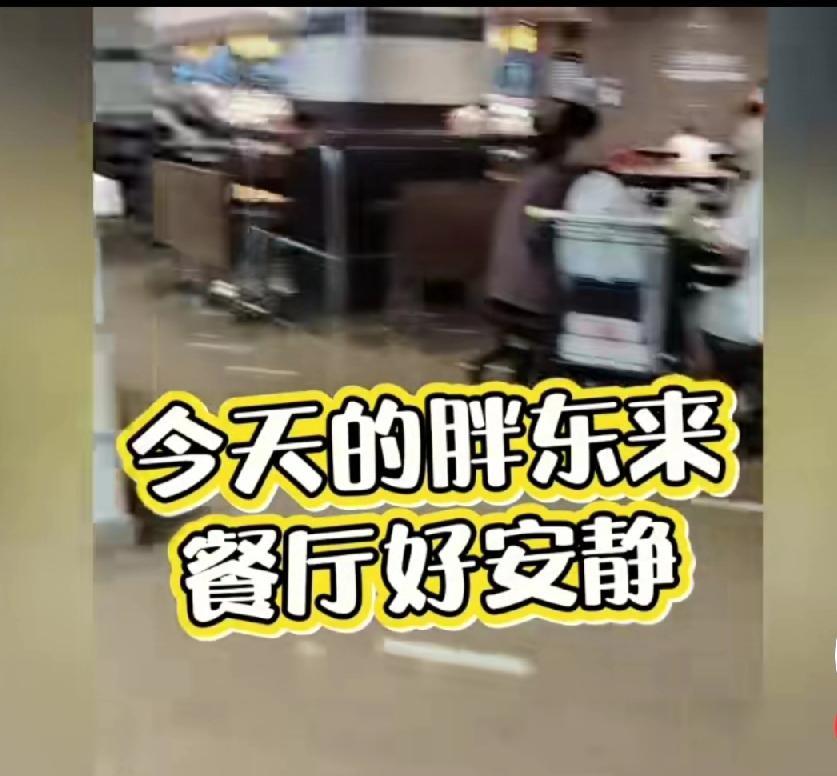 互联网时代就是这样的，西贝莜面村前几天还要排队，现在据说除了员工和他们合作单位勉