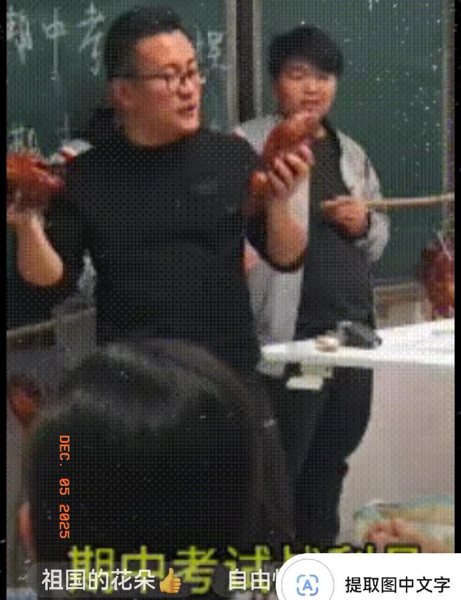 一中学老师期中考试完毕后请全班同学吃烤鸭！在满嘴流油的情况下，同学们表示向期末