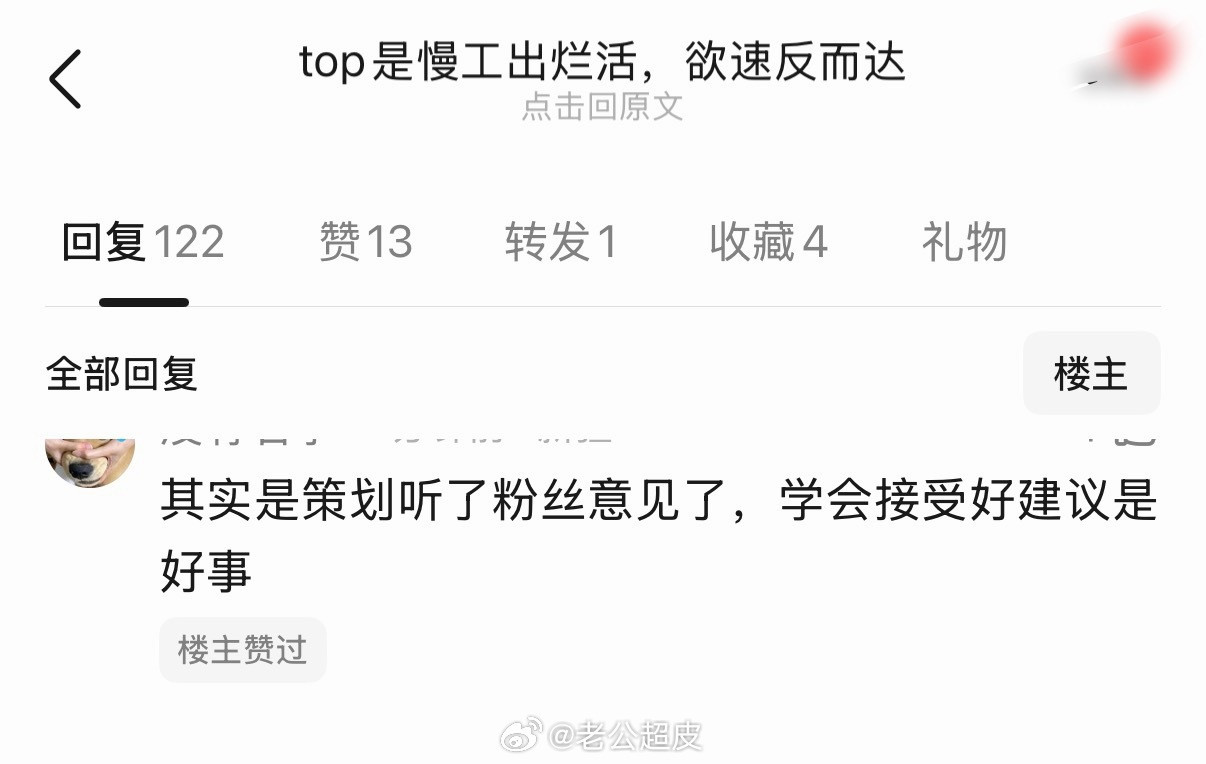 我都笑哭​​​