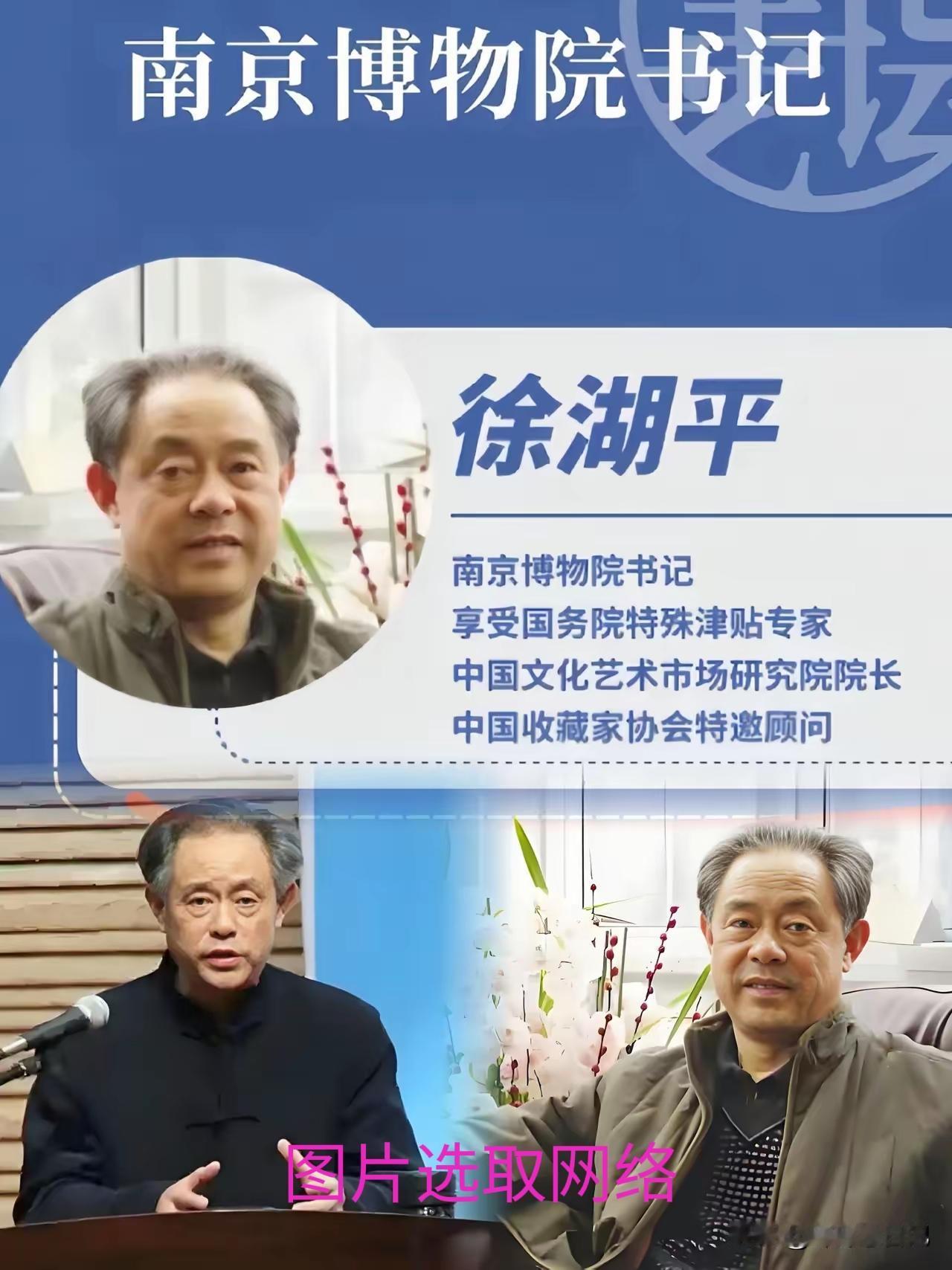 笑不活了！看到82岁的徐湖平躺在那“卖惨”，我是真的一点同情心都泛不起来。白