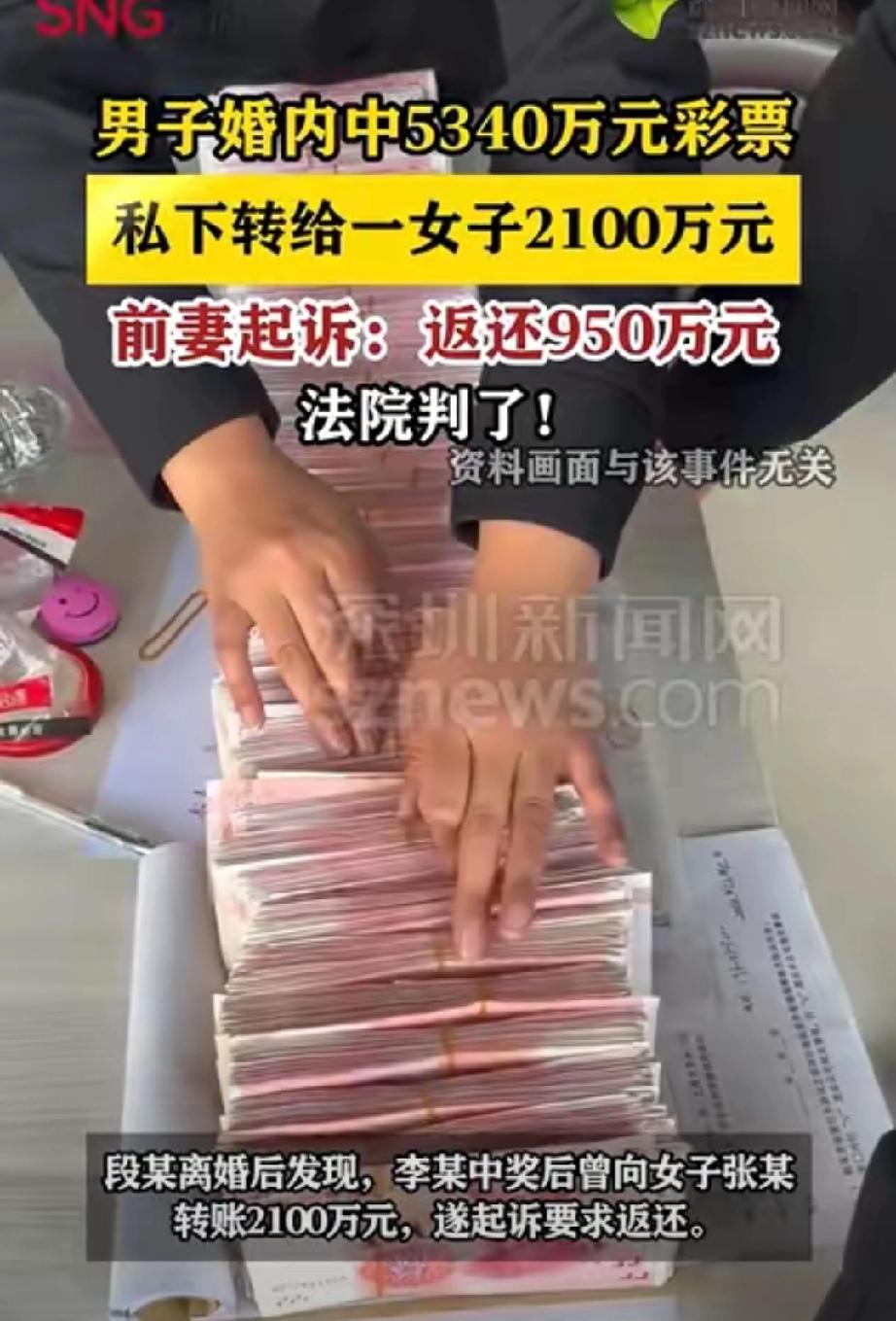 黑龙江段女士离婚后，在整理家里旧物时，无意中看到前夫的一张转账流水单，直到这时，