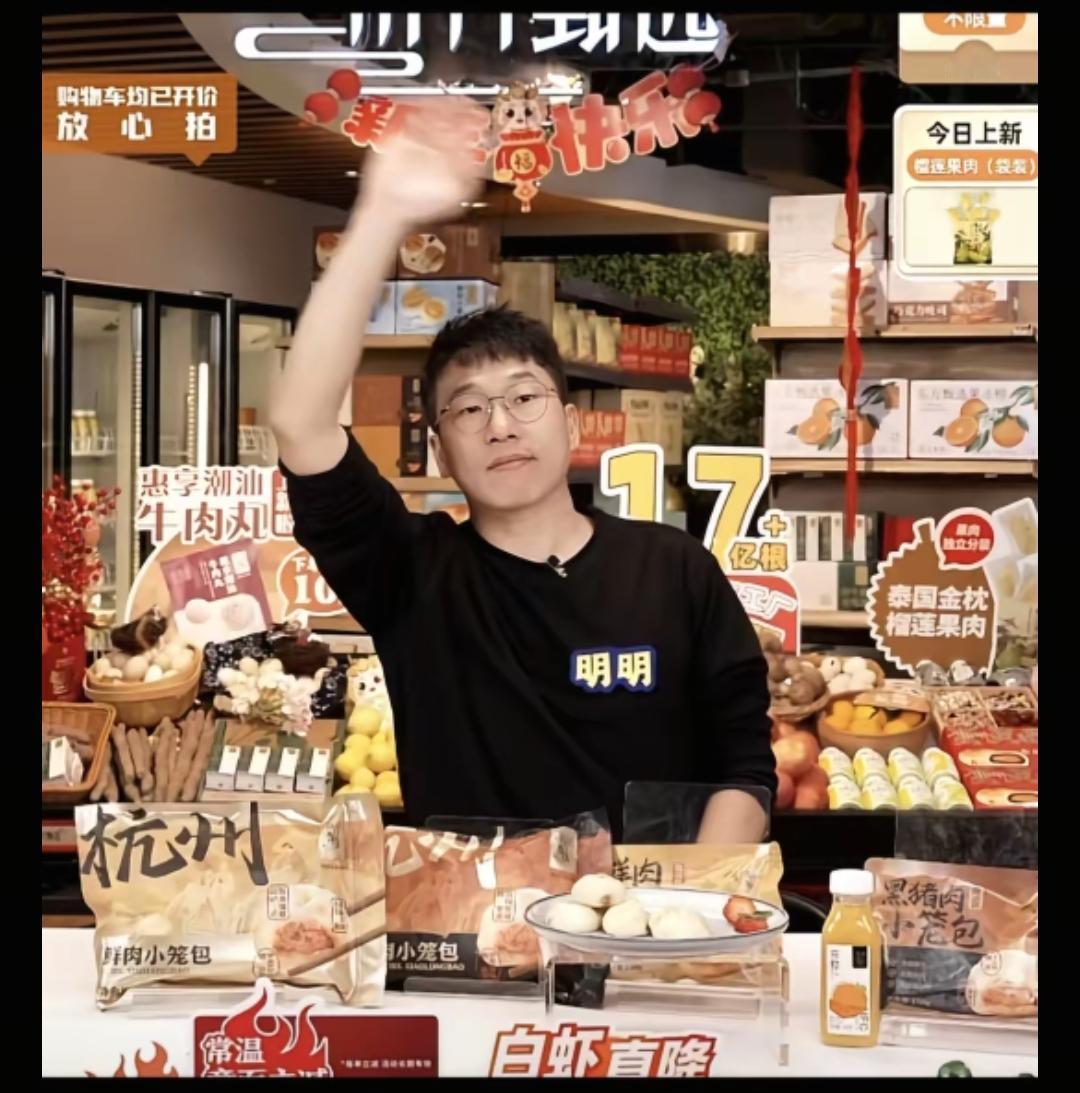 有消息称东方甄选明明和天权都离职了恰恰证明了，董先生当时是被迫离开的明明这个