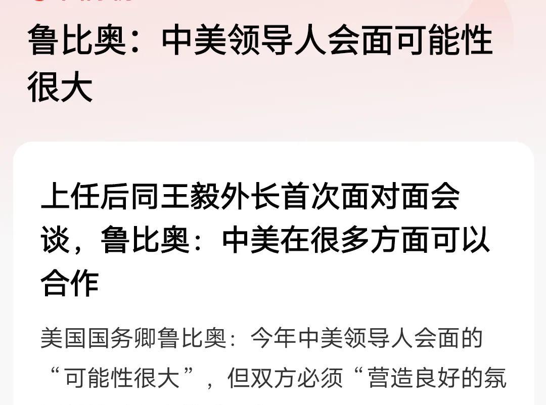 特朗普表达了再次访华的愿望，但在哪个时间点，现在还不能确定。有网友猜测可能在中