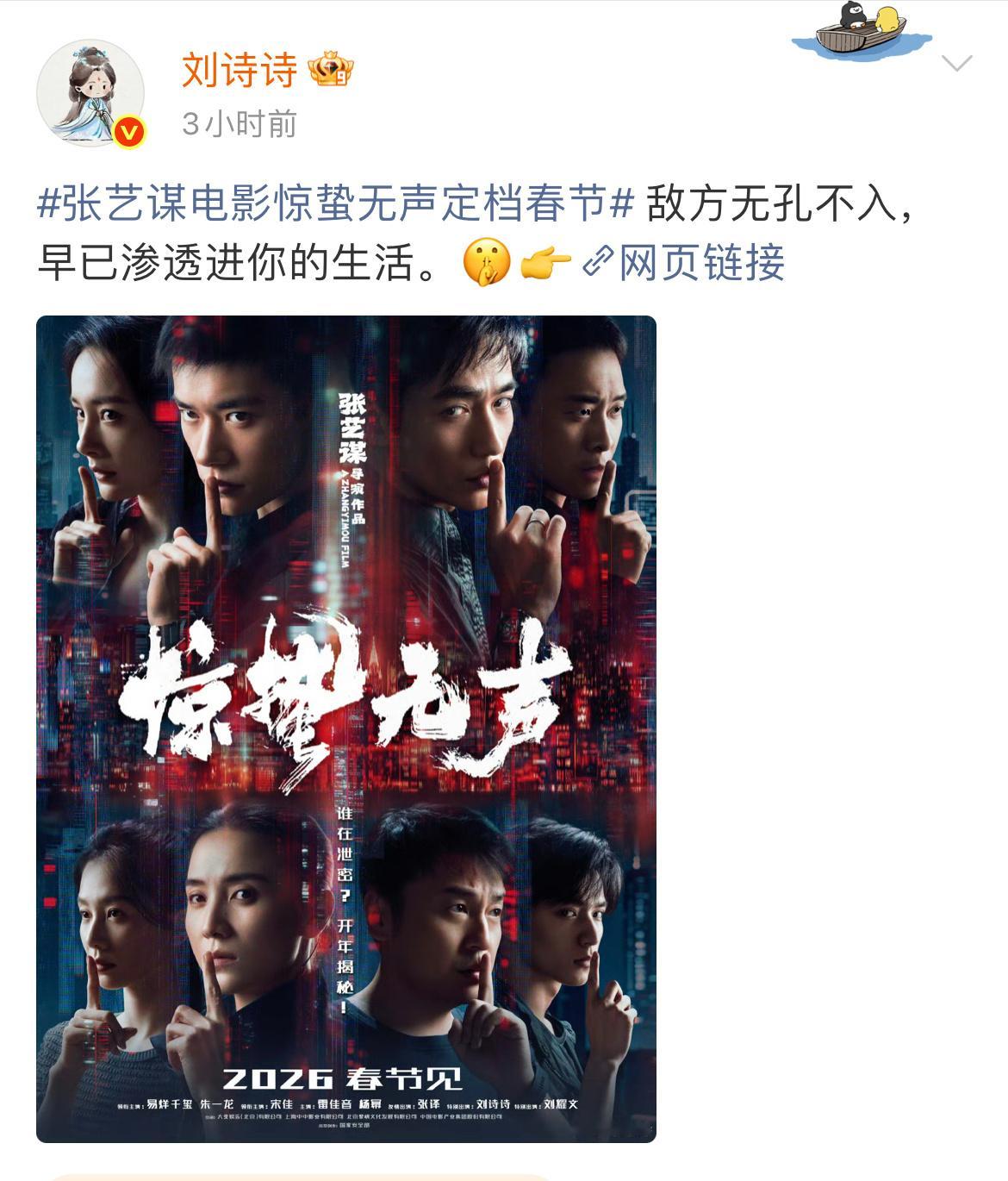 一姐这话术，不会是反派吧？如果刘诗诗演的是反叛的话，那就刺激了