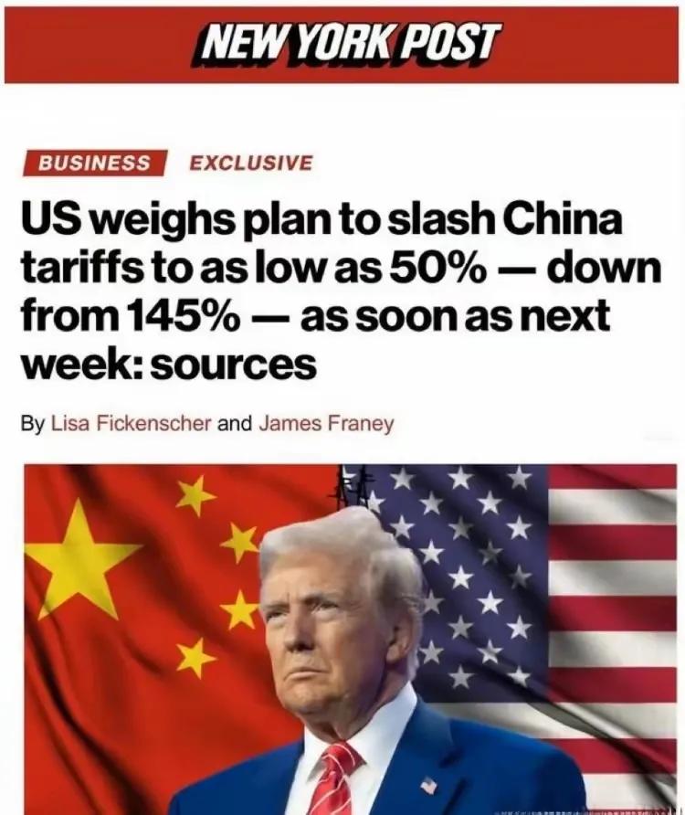 我们预测一下谈判后关税结果：恢复到之前的34%结果，并且需要中国购买大量的美债、