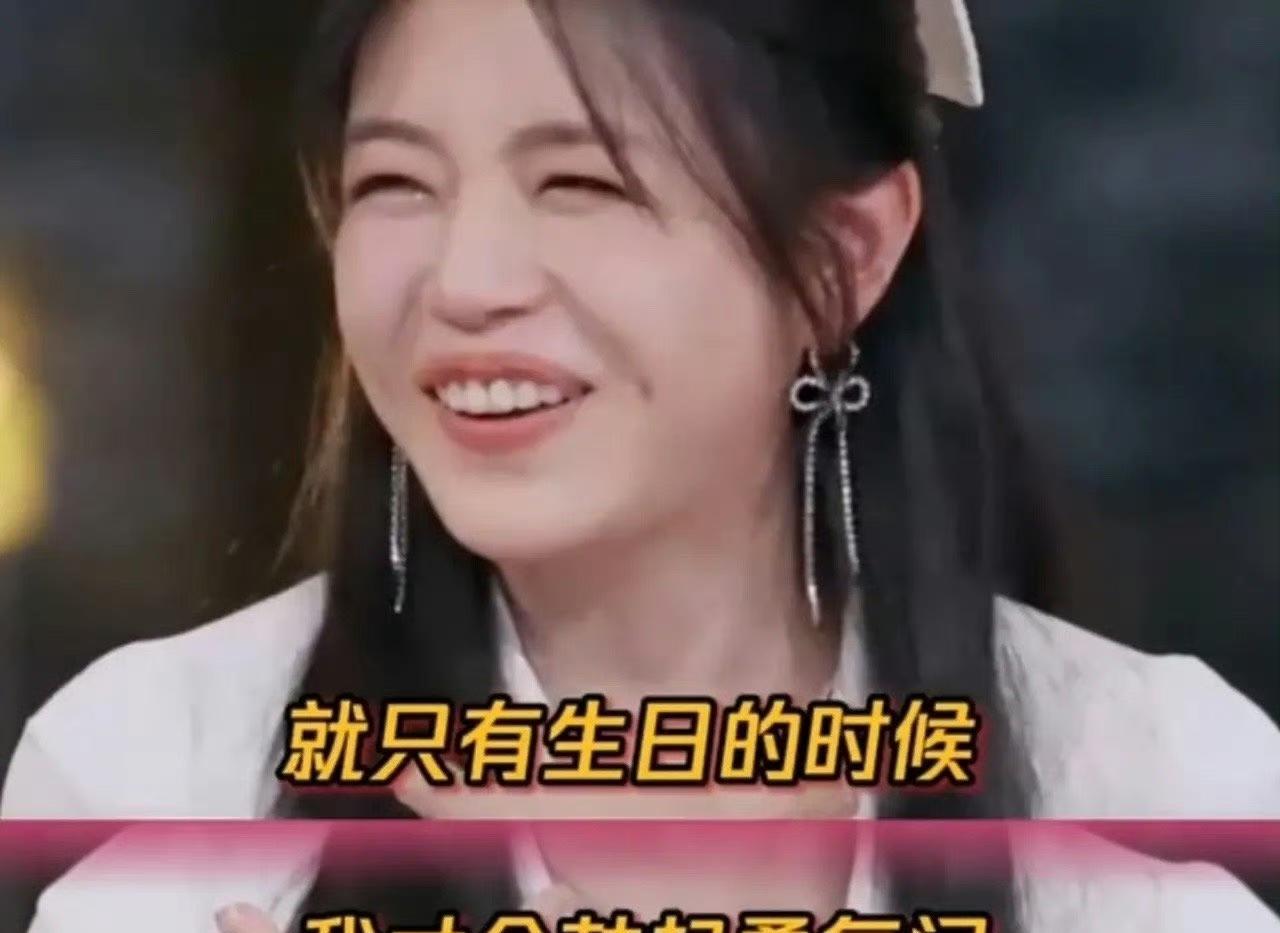 陈妍希在一档综艺里，主持人问婚后是否有变化，陈妍希的回答是不是让人感觉她在婚姻里