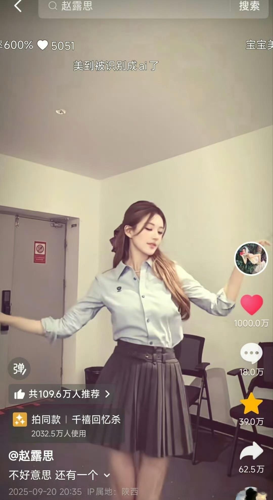 就这么松弛的发还能破千万👍，她真的都不在意数据