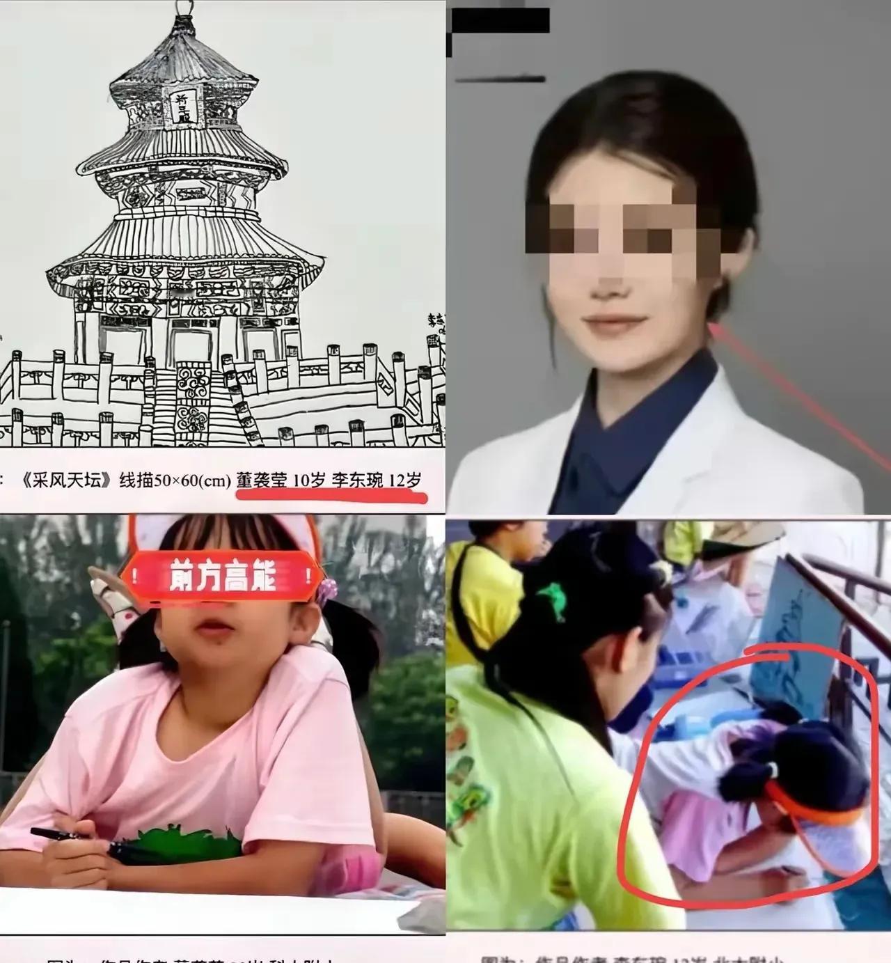 董博士真幸福啊，10岁时就出名了。她10岁时参加一个绘画活动，和另一个12岁的小