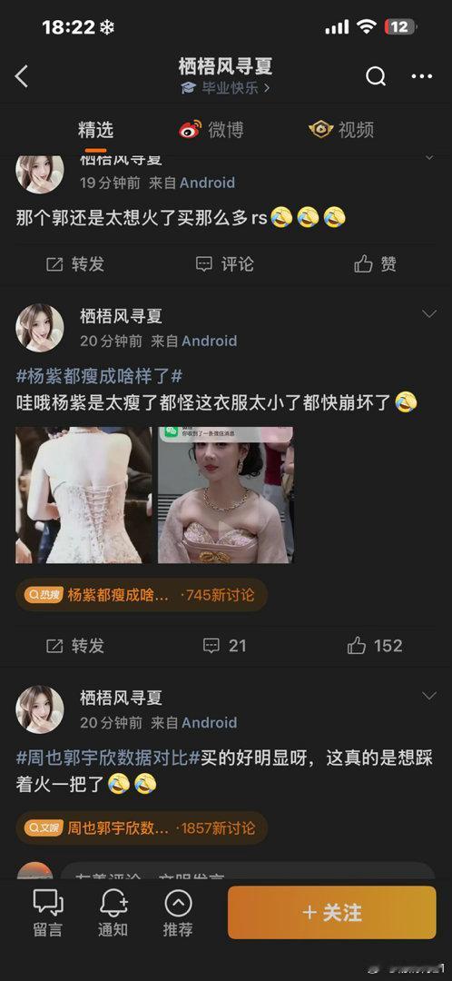 扒粪真的很垃圾，这么恶毒全部反弹到你主子身上