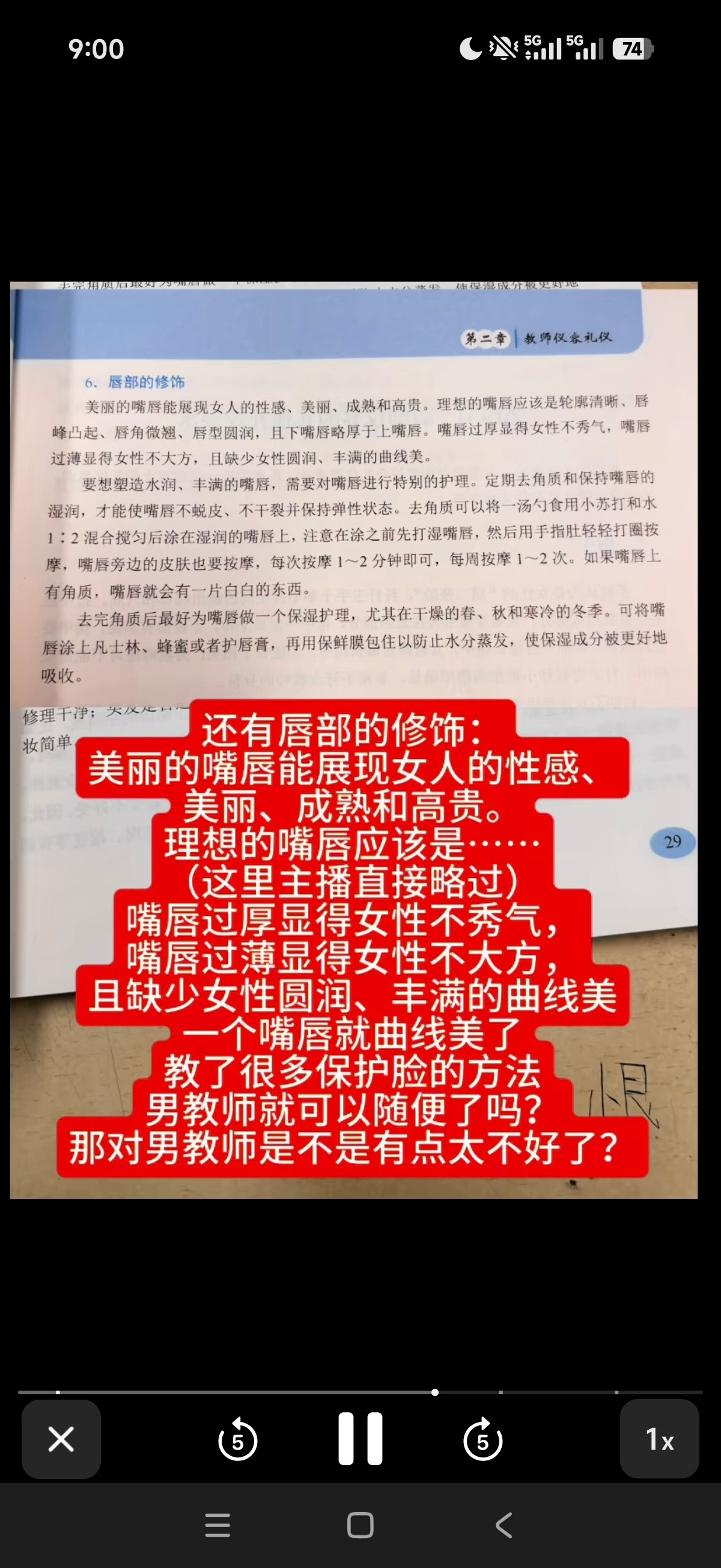 女教师的腋毛到底克撕谁了......​​​