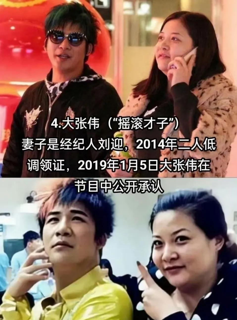 原来内娱这么多明星的老婆都是其经纪人！胡歌老婆是他前助理和执行经纪人，当初就有