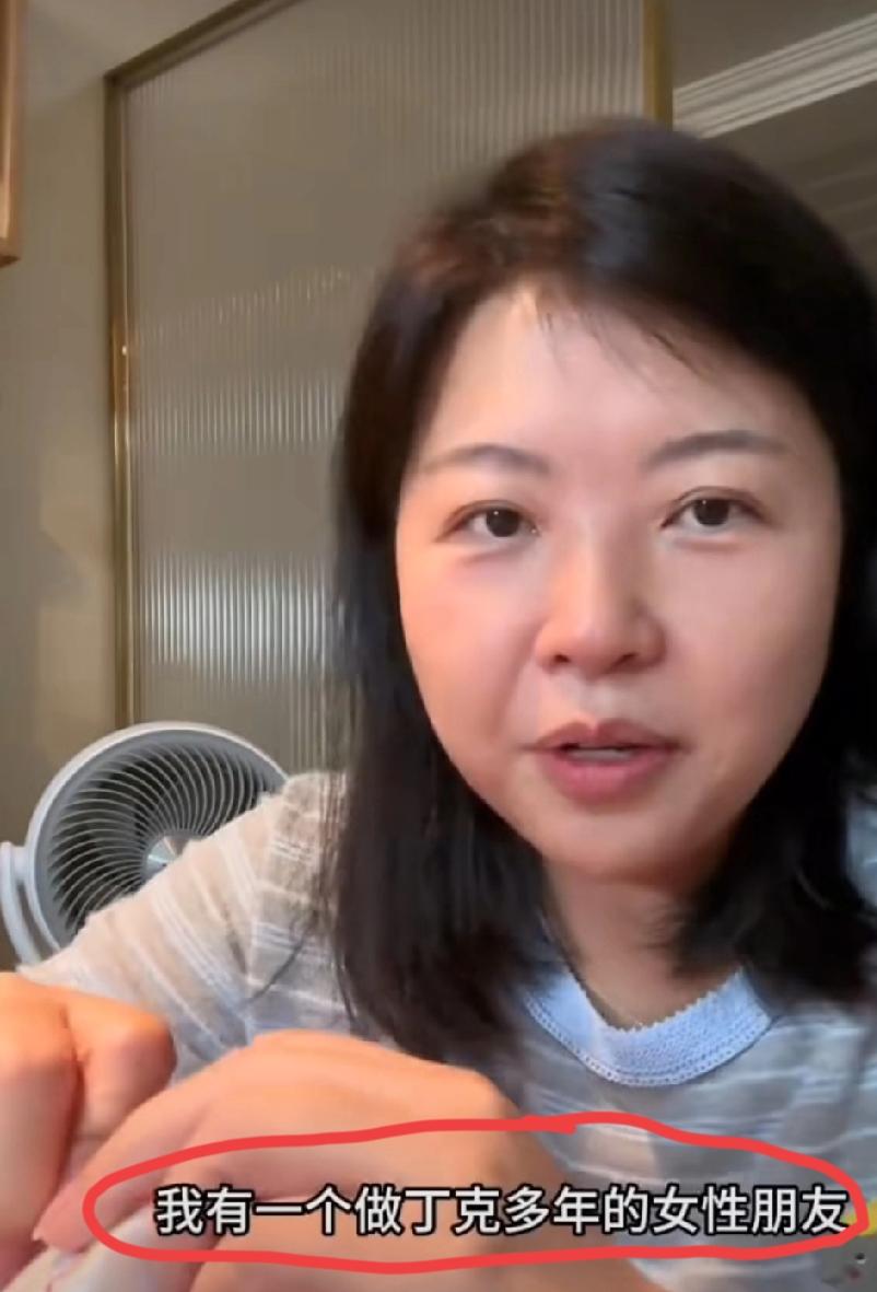 网友分享的一个她身边做丁克做很多年的朋友的心态转变！据她在视频里面说:她这个朋