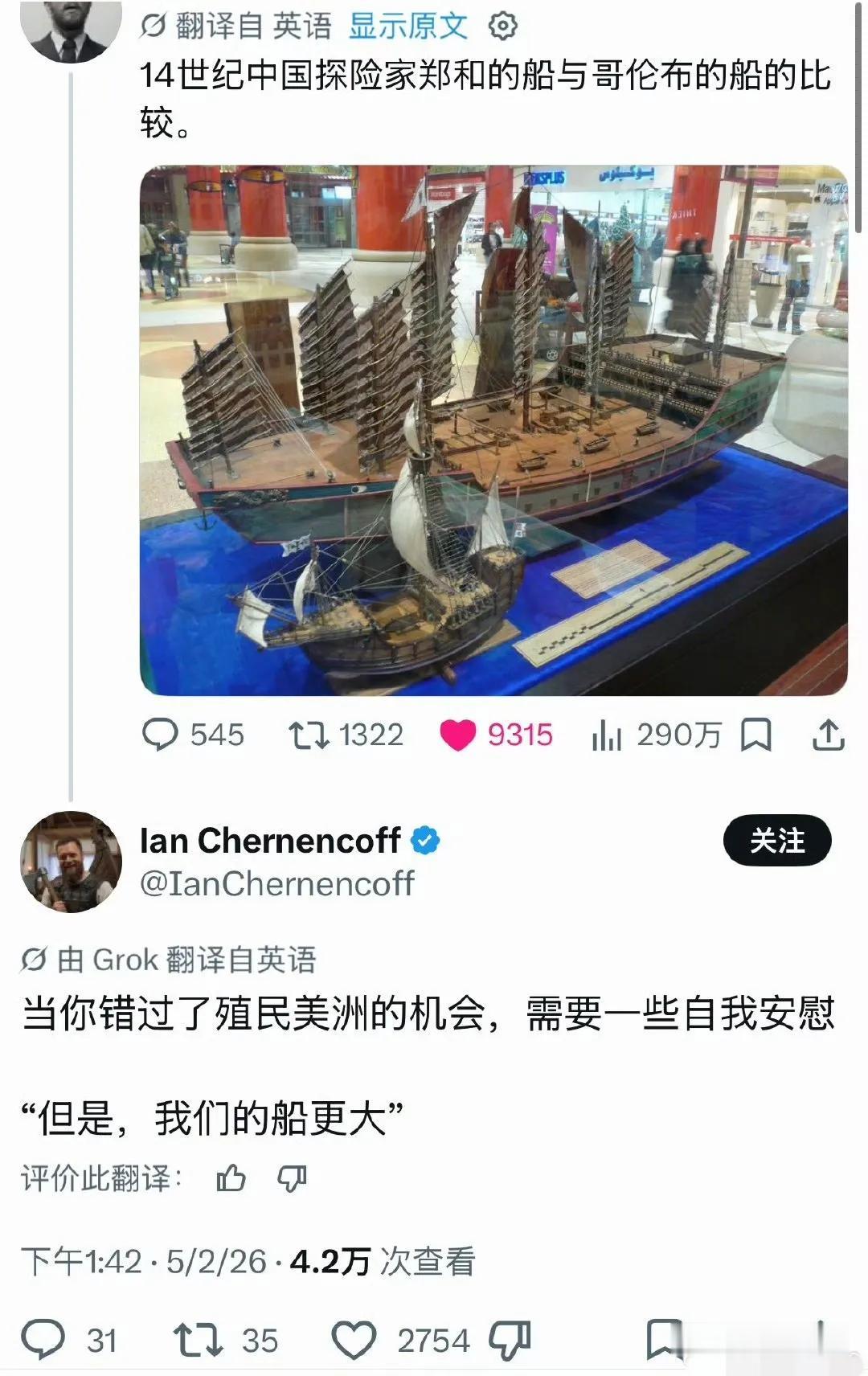 我真的被这老外的脑回路给整笑了。老外这条评论，本质上就是用西方中心的强盗逻辑