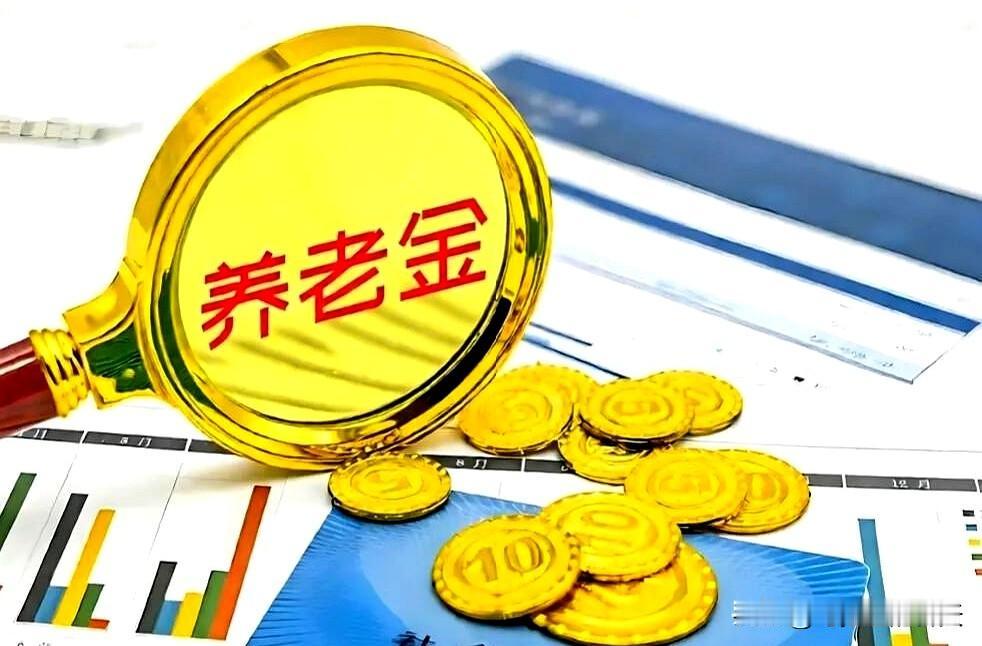 周三了，人社部官网还是老样子，2026年养老金调整通知没影儿。我妈嗑着瓜子笑话