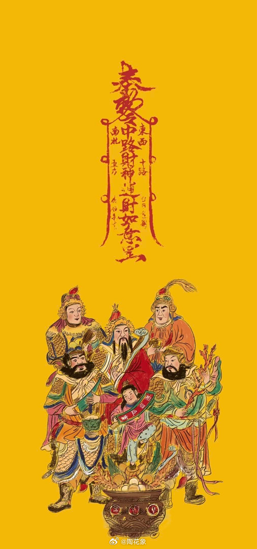 背景图tips🌿1、把欠你钱的人的聊天背景图，设成土地爷图片，岁末或过几个月