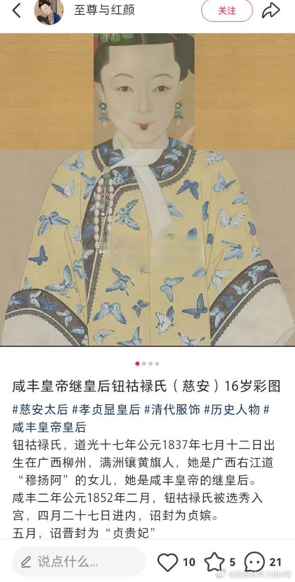 这世上怎么会有这种败类，偷我仅粉丝可见的半身像的图，还无耻的去掉水印，又偷我给别