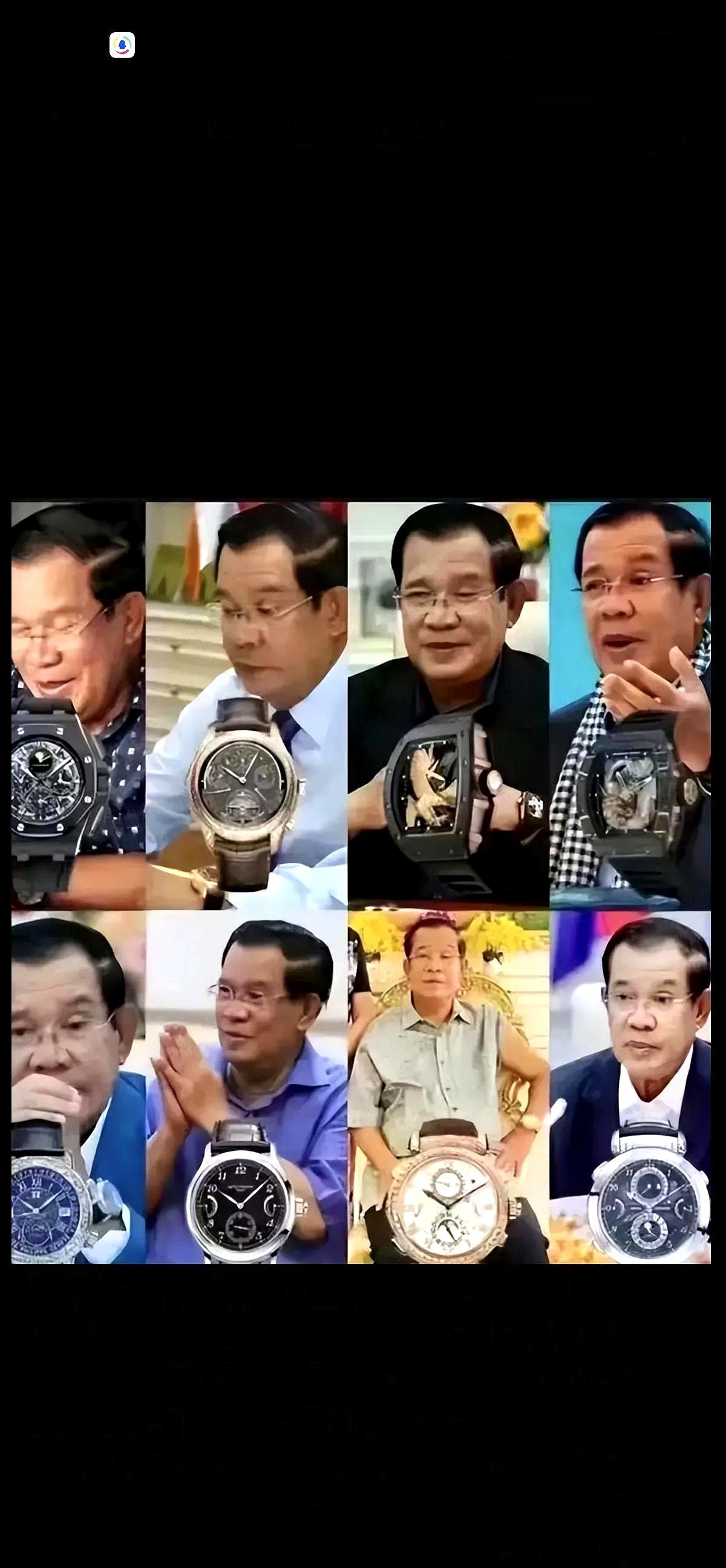 柬埔寨穷人苦啊，国王一家富得流油！这事儿啊，简直比电视剧