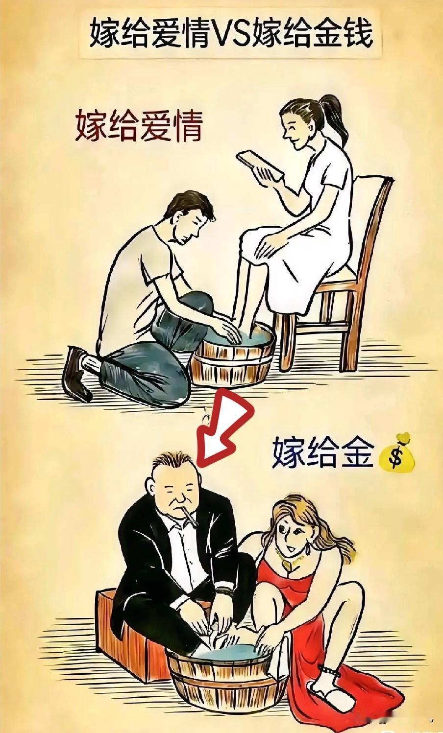 到底选择爱情，还是选择金？没有面包的爱情能过几载……这个时候确实难到我了