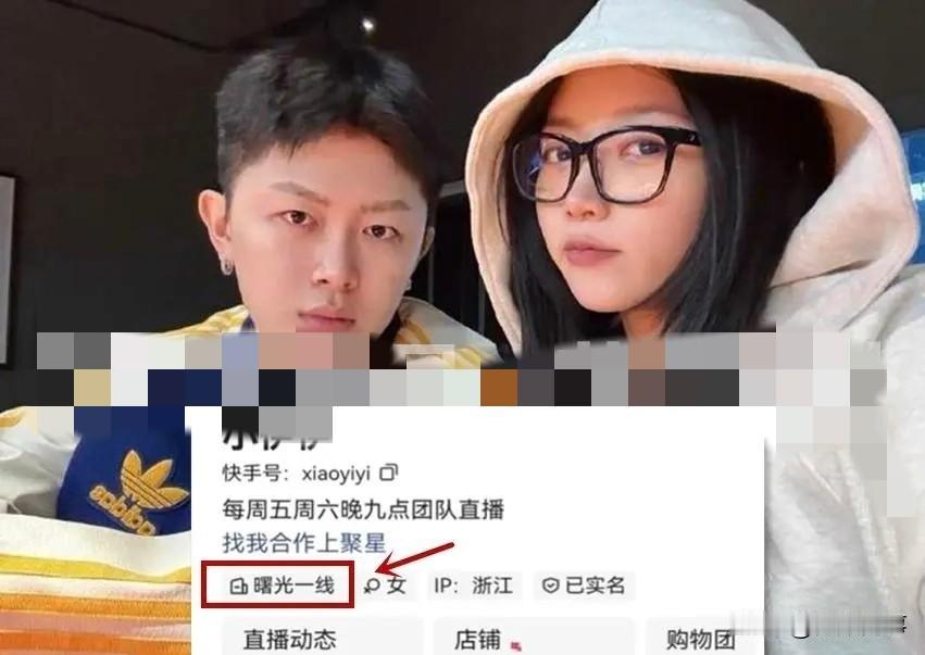 小伊伊签约绑定新公会，与pp琦分道扬镳？小伊伊的ks大