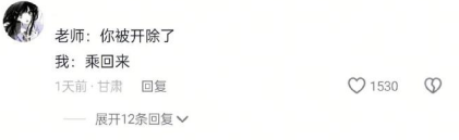 很有梗啊，哈哈哈