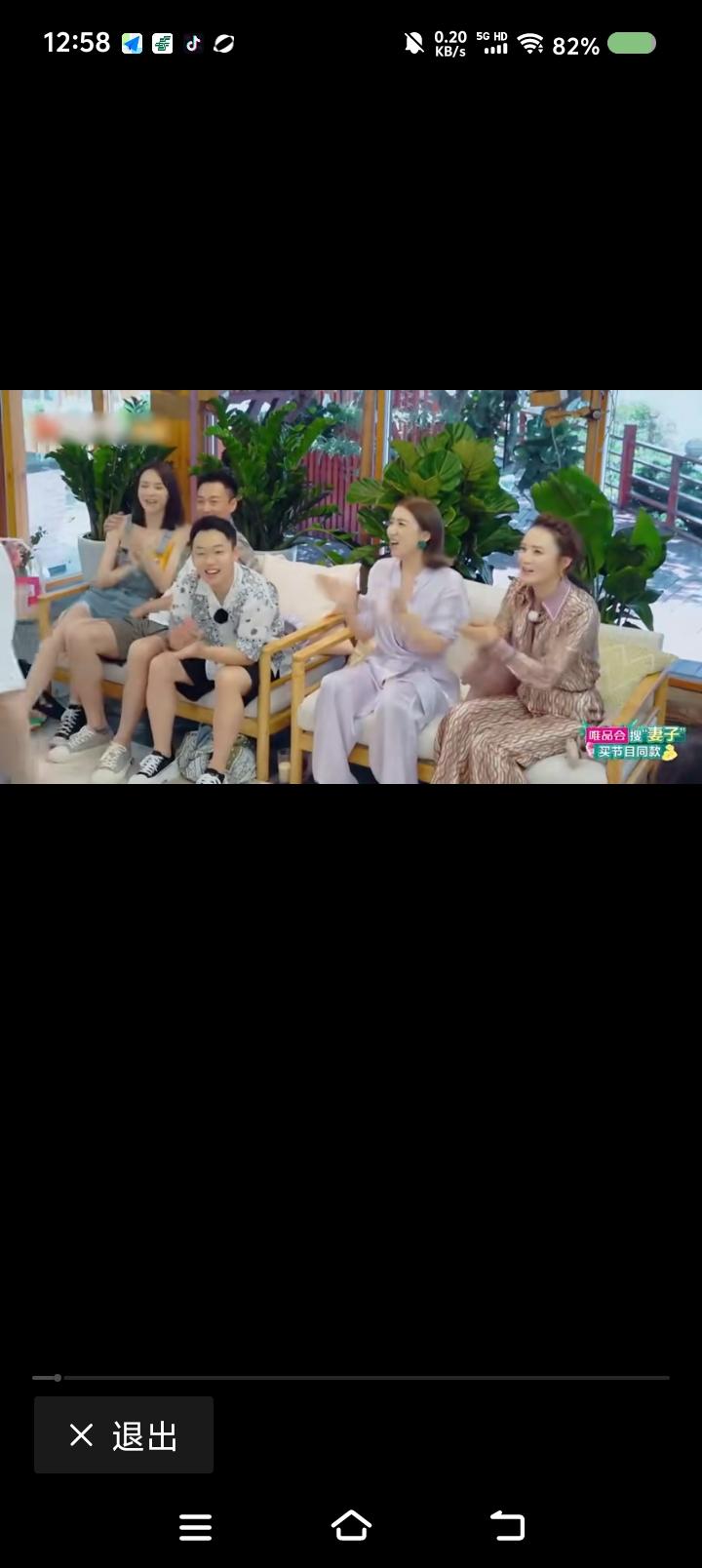 秦海璐，你不能输！——节目里，陈健斌、秦海璐玩游戏，对方说什么，你只能说“是”