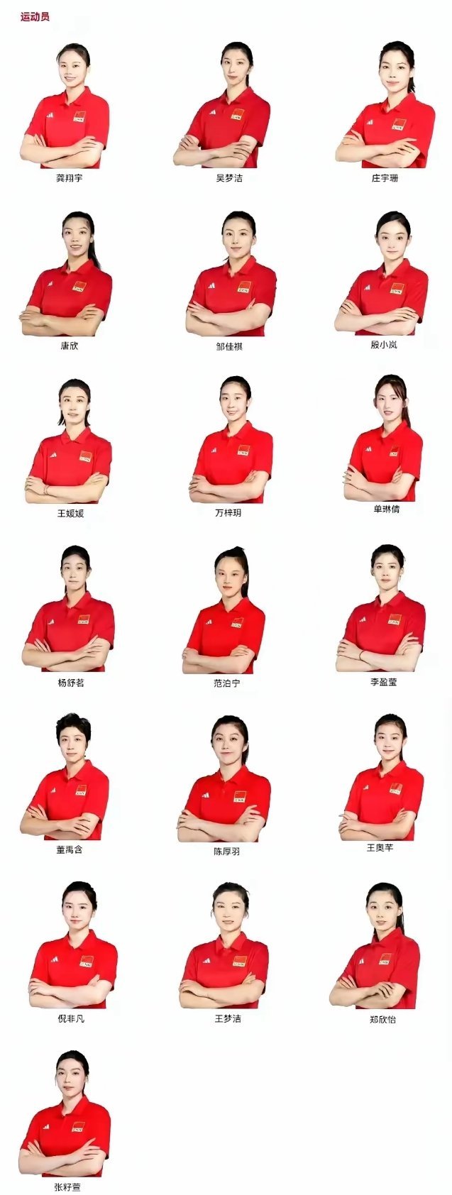 中国女排未来主教练人选是谁？1，郎平有能力，但是年龄大了。2，陈忠和虽然有能力，