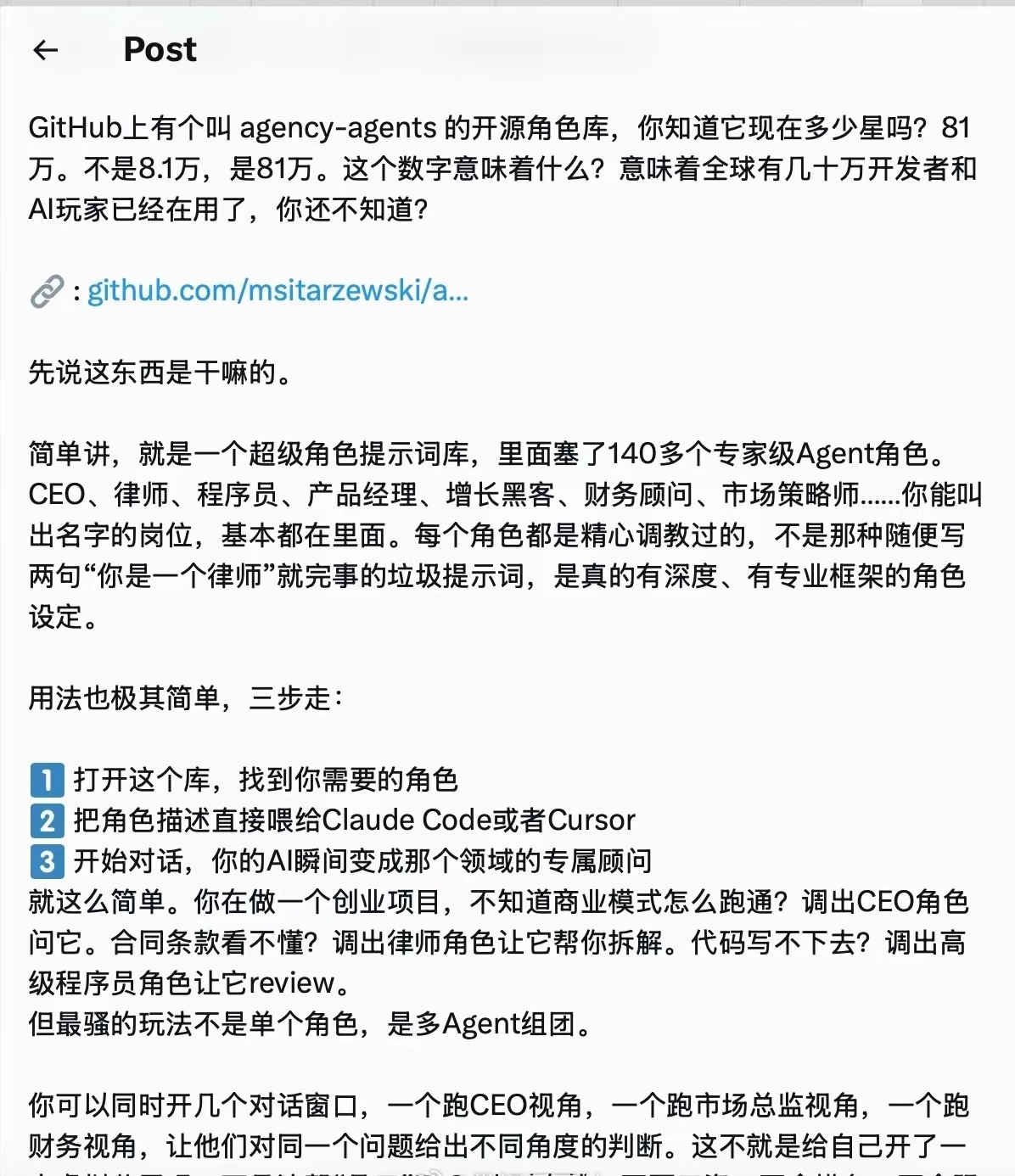 太强大了，难怪我身边所有用claude的人，都不希望自己的老板知道它。科技科学
