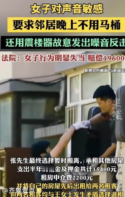 浙江舟山，一男子乔迁新居后，发现楼下住着一个女邻居，可他做梦都没想到，几天后女邻