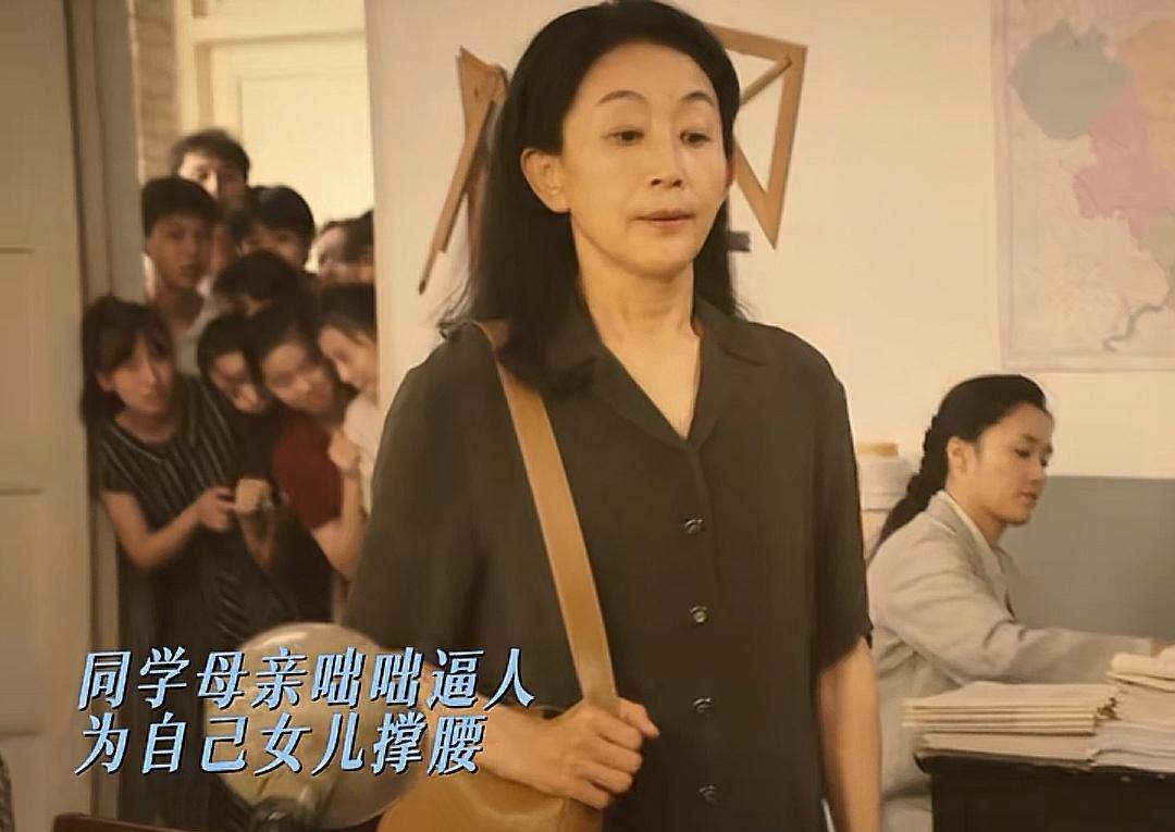 《目之所及》曲桐（王子文饰）被怀疑是霸凌同学的对象，她妈妈被叫到了学校，被霸凌