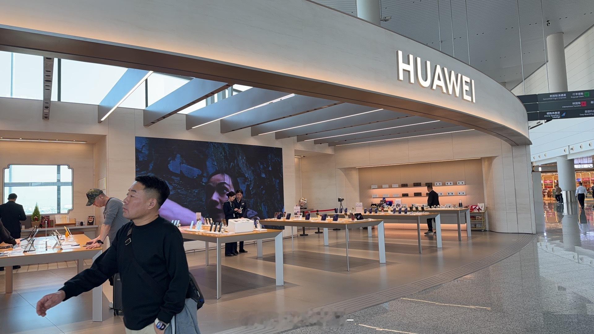 最近种草了一个产品，前几天机场去看了下华为我真的，几乎没有关注过华为的任何产品但