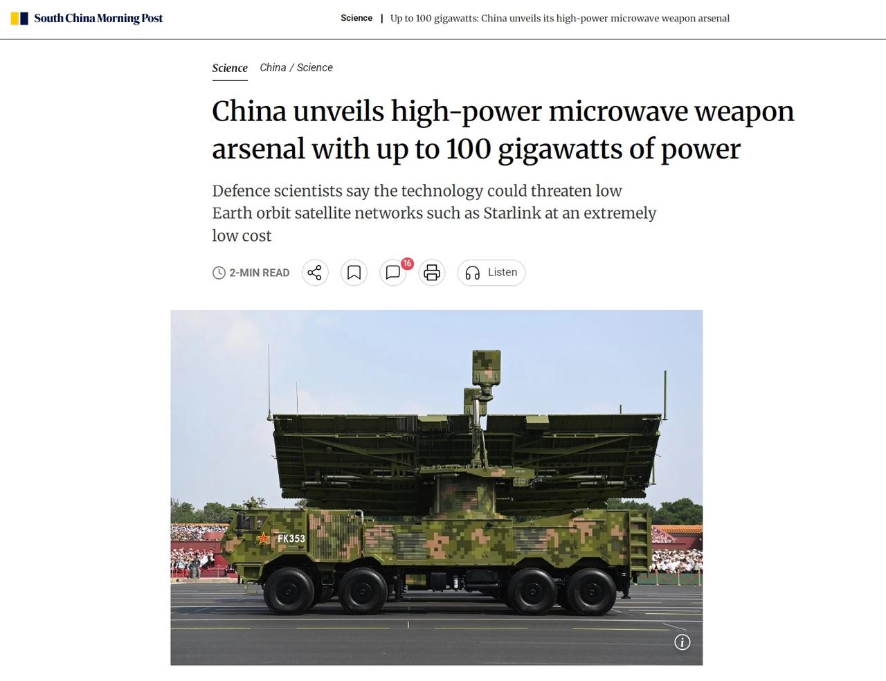 据《南华早报》7月9日报道，中国研究人员在《强激光与粒子束》期刊发表论文，披露了