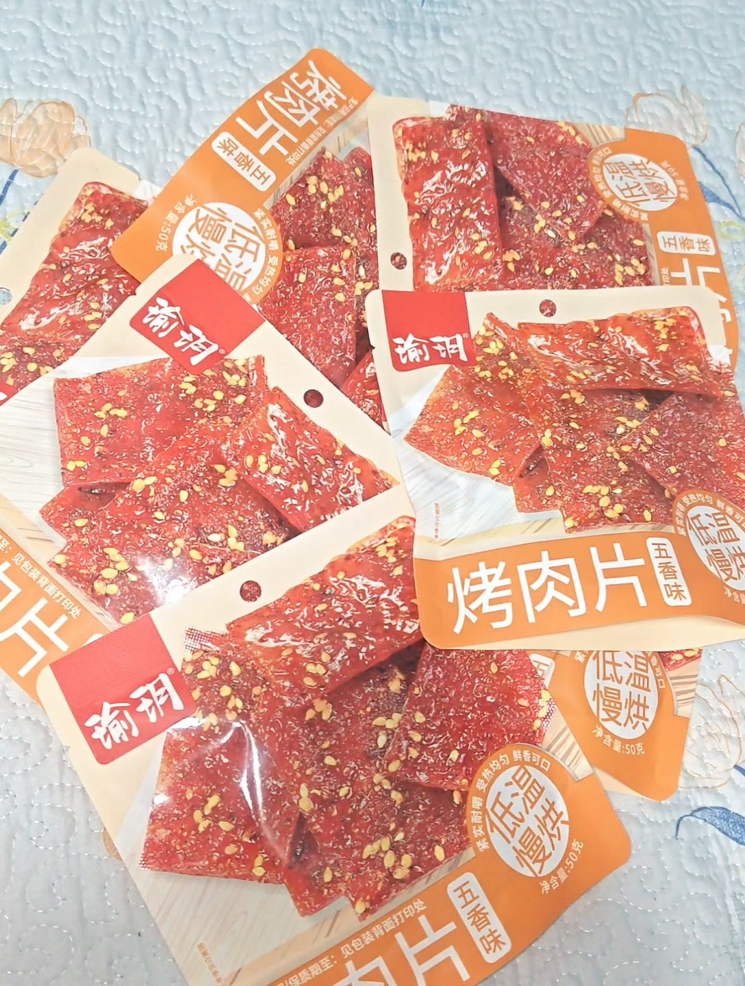 最好吃的猪肉脯！巨好吃！你们都去尝尝