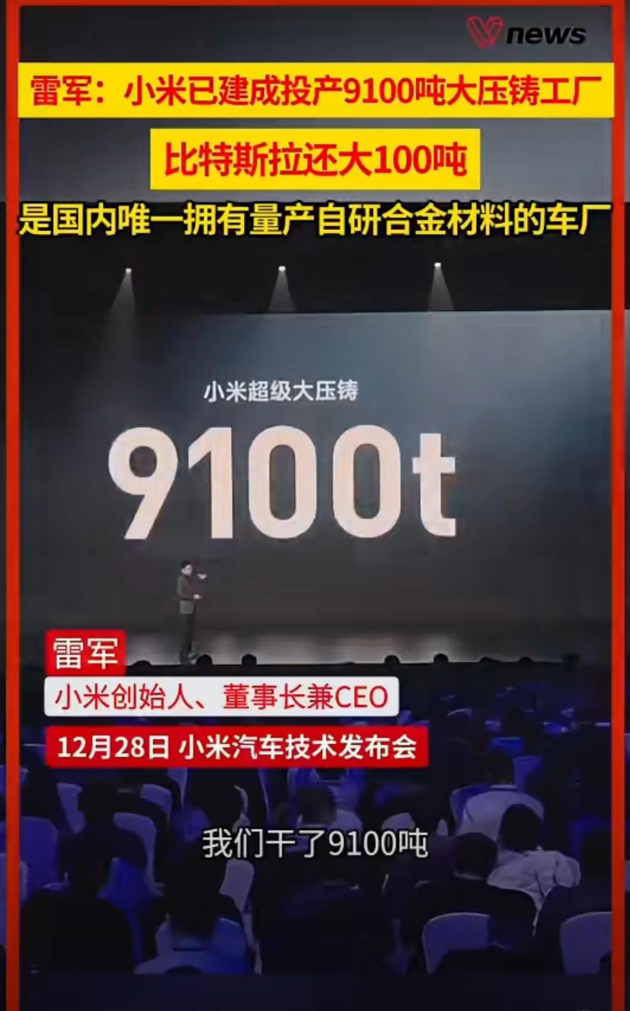 为雷总所取得的巨大成就而骄傲傲傲傲傲傲傲傲………