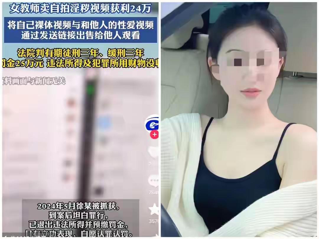 这就是湖南祁东女教师徐某莹的本人照片。判三年，缓三年，在三年之内要随时报道。若再
