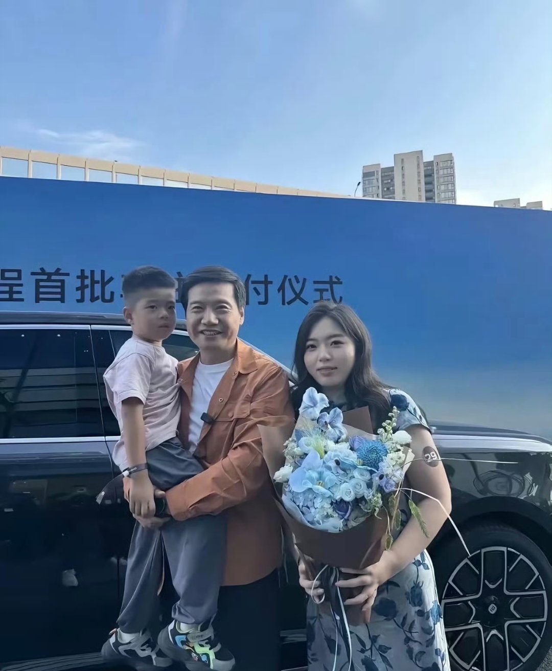 2026最具情绪价值服务，没有之一#雷军#雷布斯交车仪式。#小米汽车##雷军##小米#​