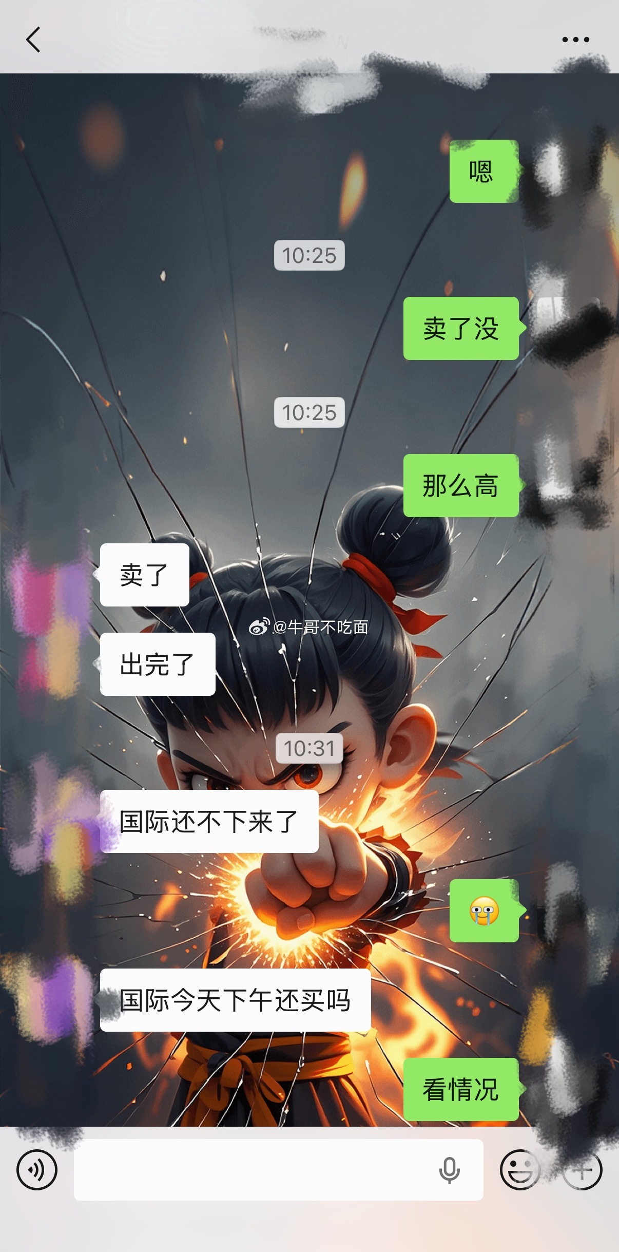 稳稳拿下，恭喜老铁