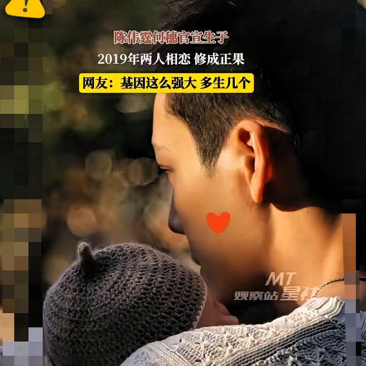 何穗陈伟霆晒娃：明星当爸妈，原来也可以这么“接地气”！何穗晒出宝宝“小盒子”