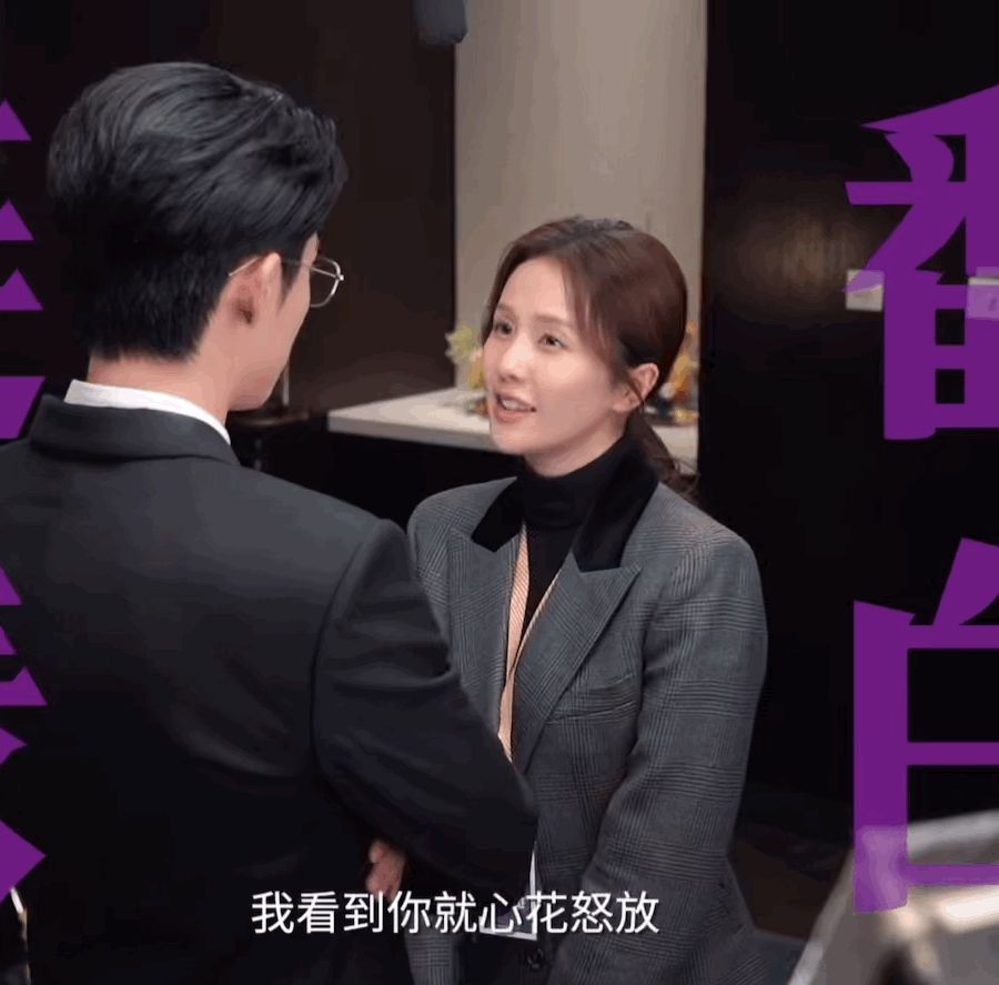 以爱为营2.0还是别拍了，里面的造型太土了！​​​