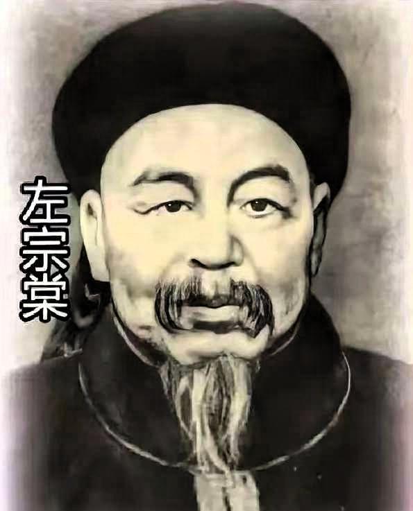 我跟你说，左宗棠这人，是个狠人。狠到什么份上？当年六万大军驻守新疆，粮饷被