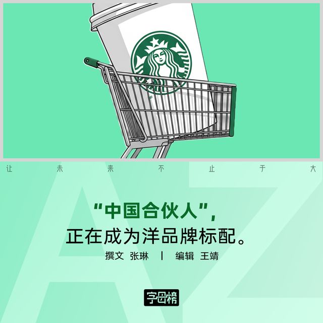 星巴克卖了, 汉堡王是下一个?