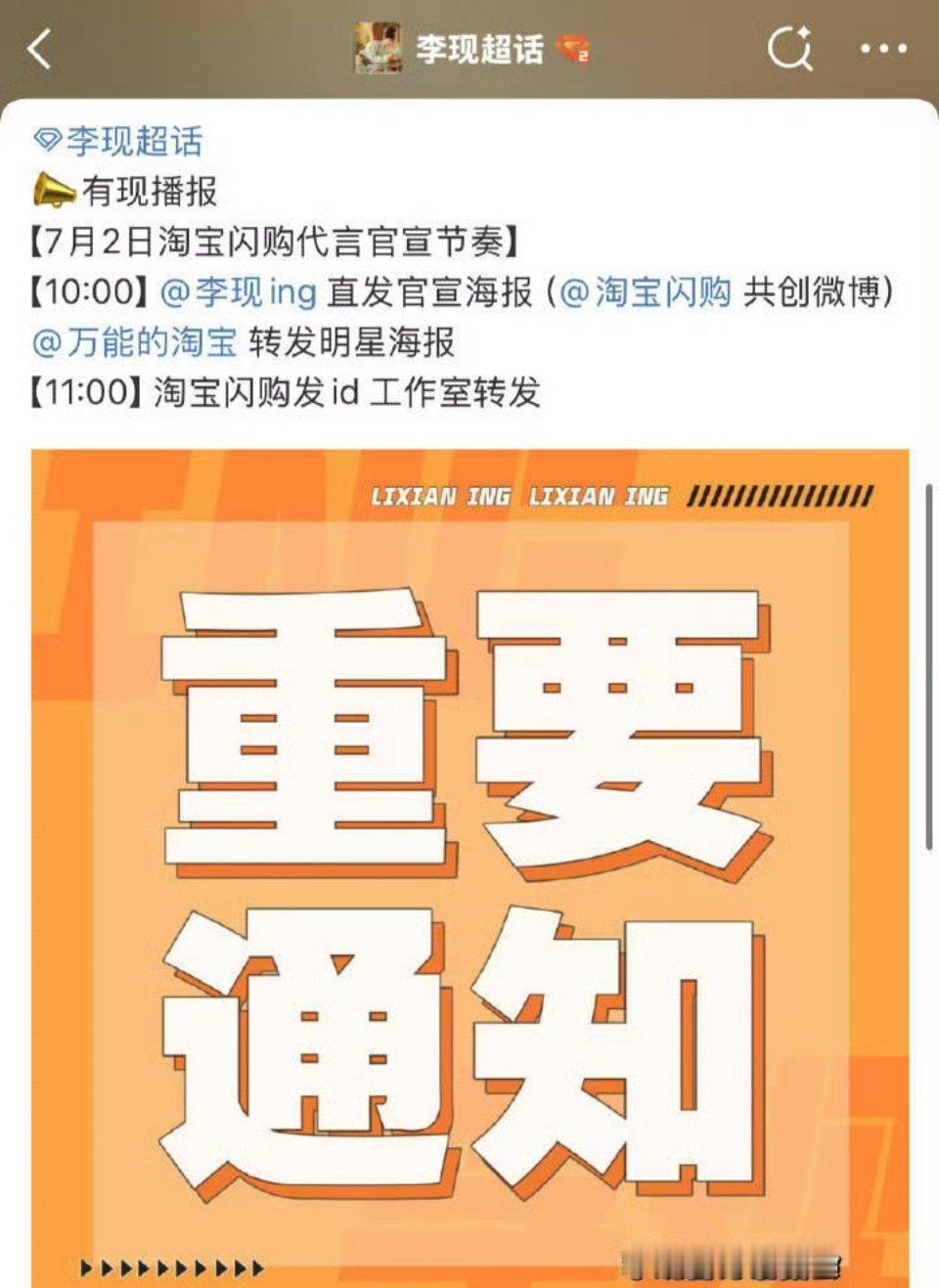 图二的关键词居然是现儿的​​​