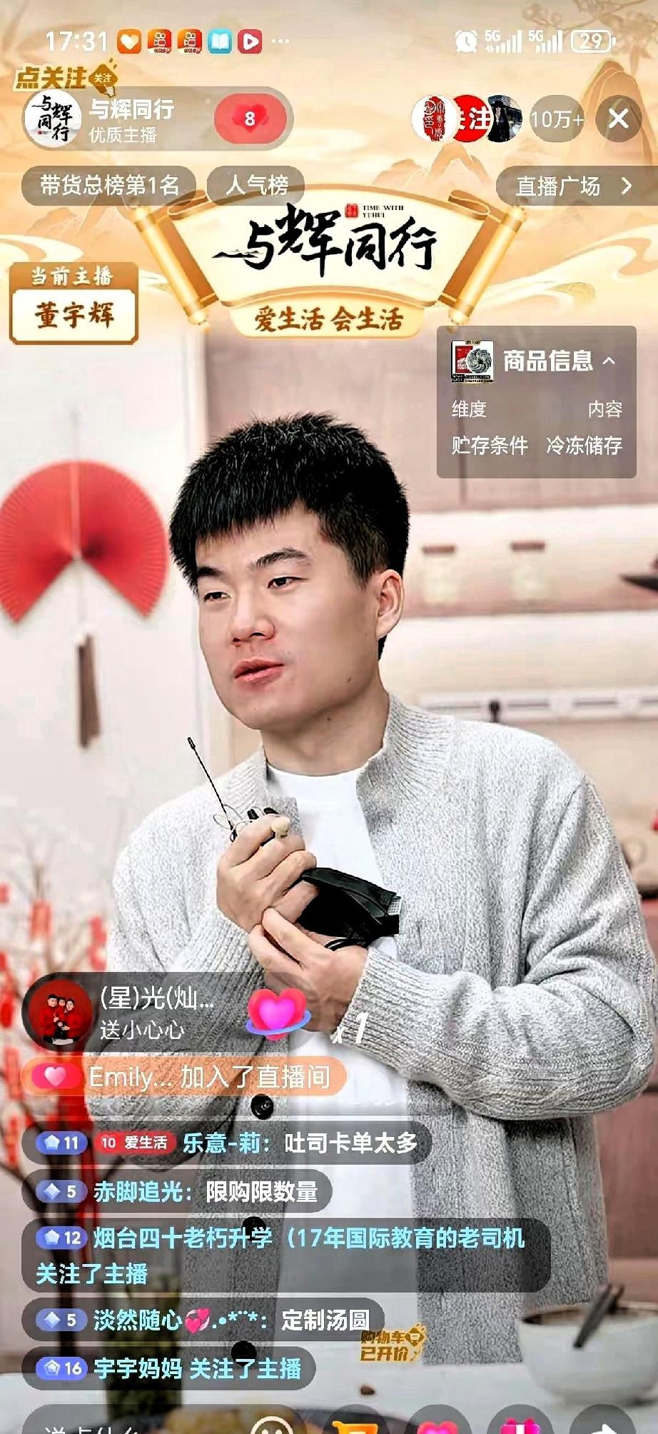 面对镜头，他只字未提那场席卷全网的风波。镜头前，他只拿起一块定制吐司，轻轻掰开