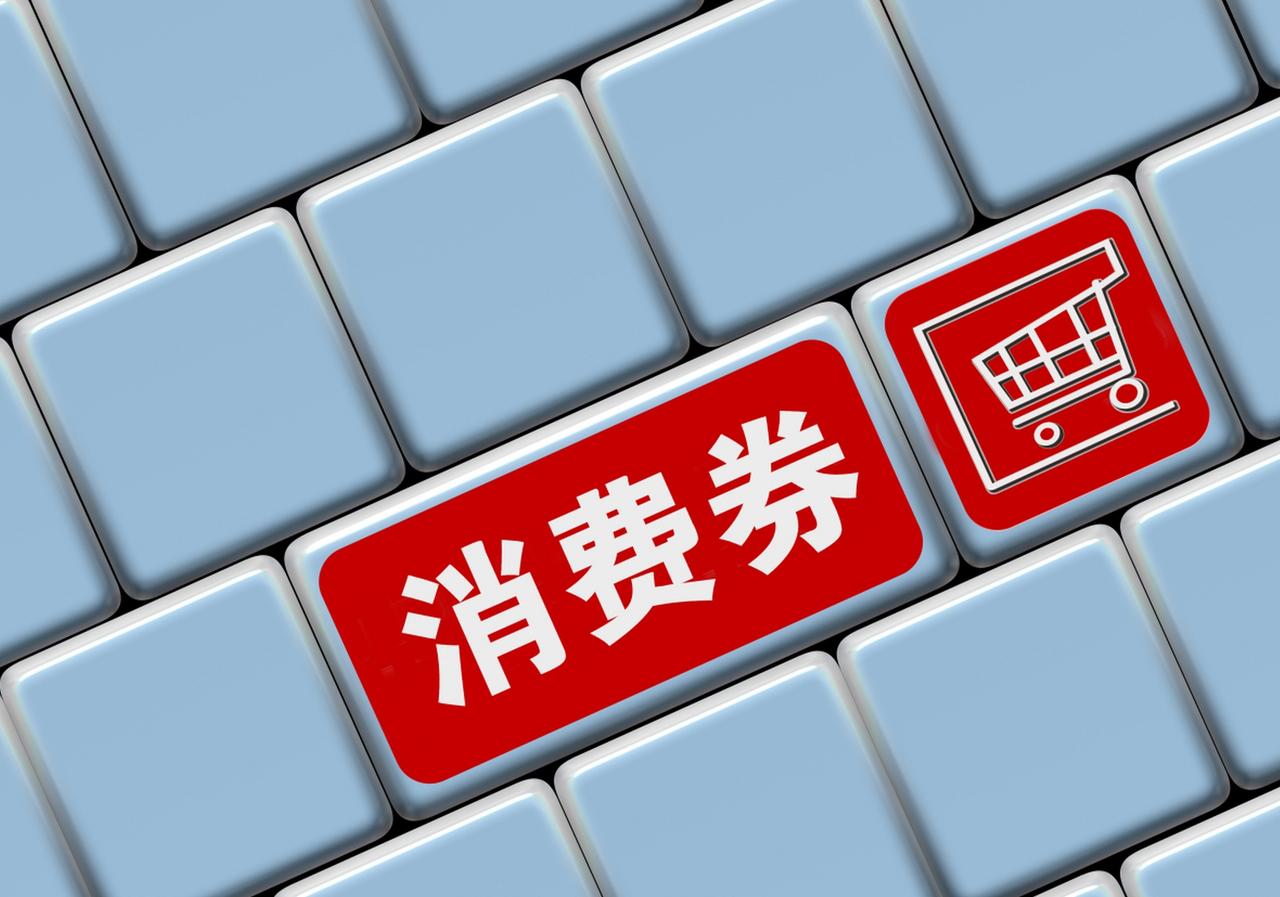 扩大内需才是重中之重简单说，就业稳了，钱包鼓了，消费才敢放手；保障全了，