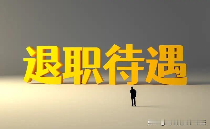 体制内辞职创业，也受社会经济发展的影响。2016年之前，身边有3位体制内正式编