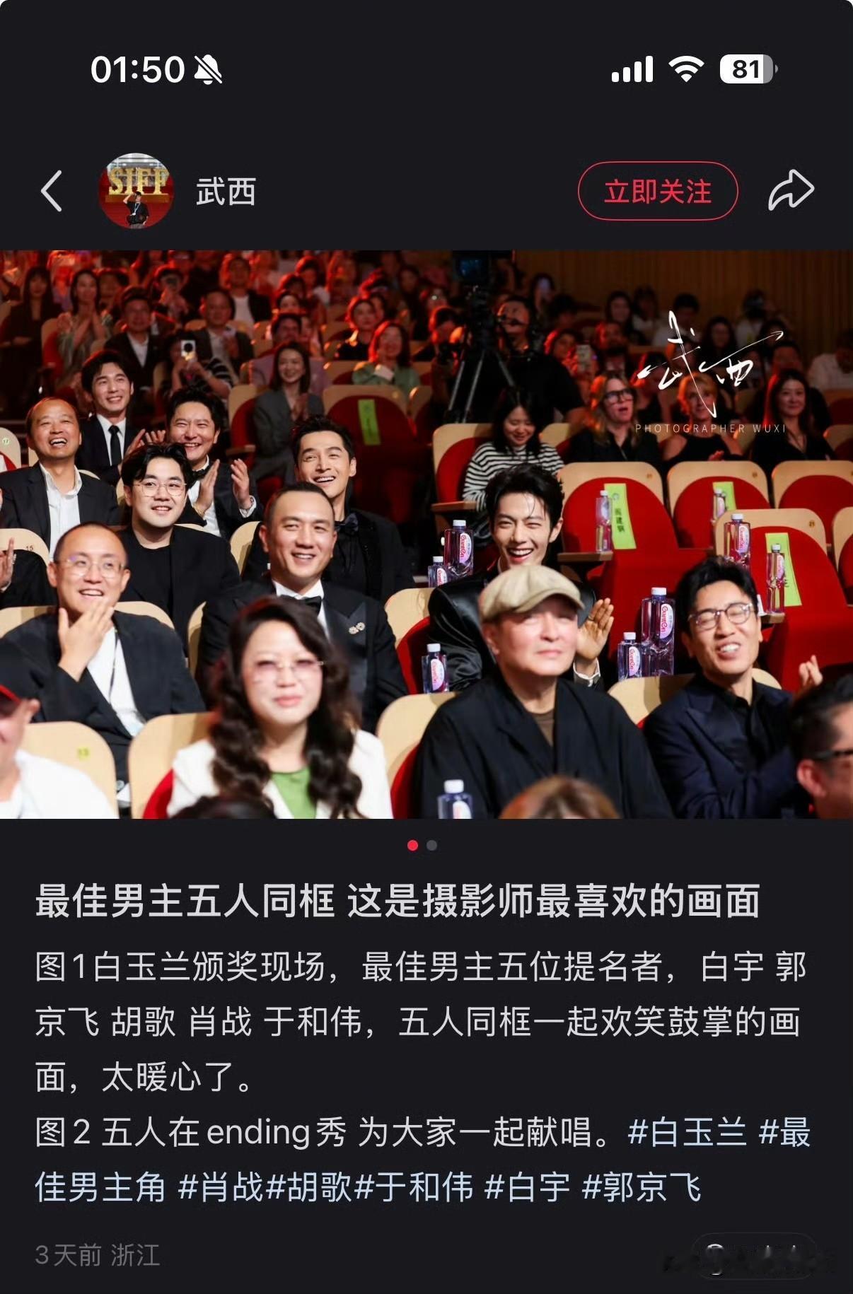 任何抓怕，肖战都是最耀眼的那颗星